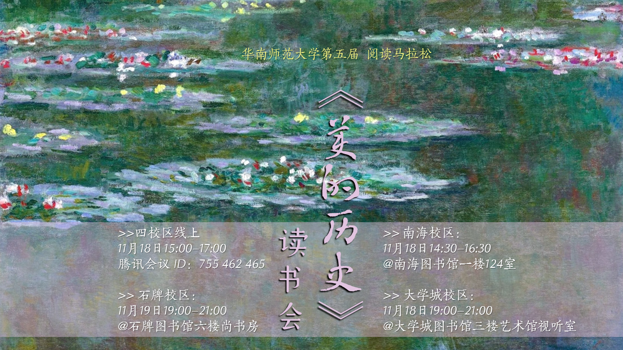 11-20美的历史.png